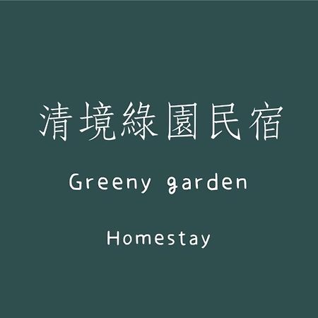 Greeny Homestay Ren'ai Eksteriør billede