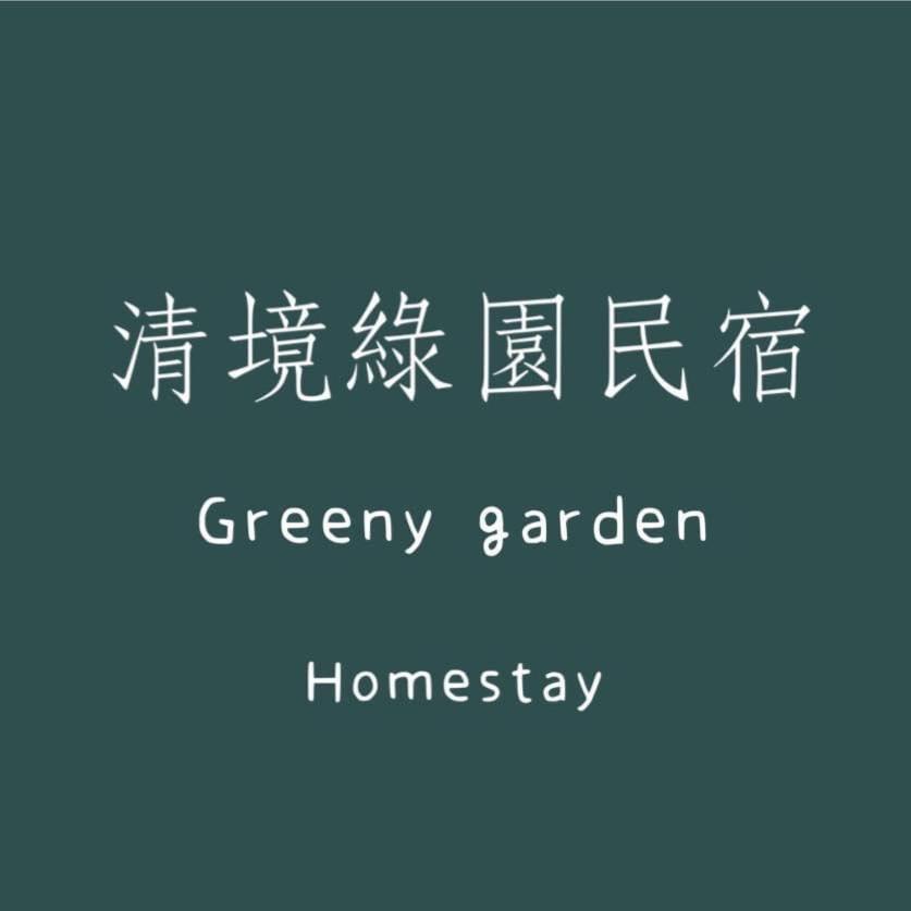Greeny Homestay Ren'ai Eksteriør billede